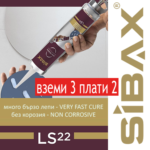 SIBAX LS22 Neutral silicone mirror selant – 280ml Transparent